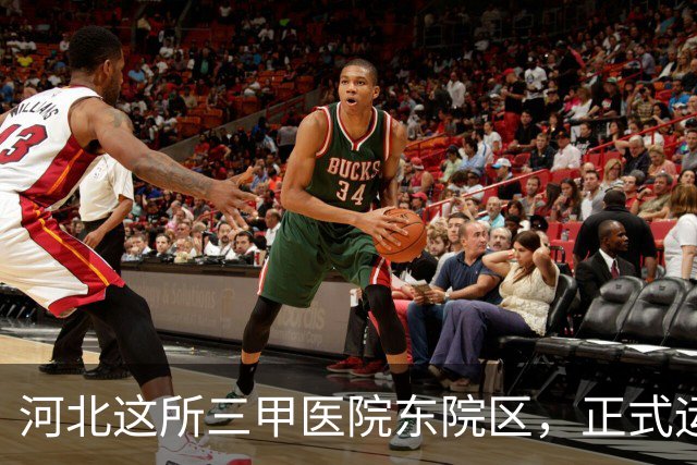 河北这所三甲医院东院区，正式运行
