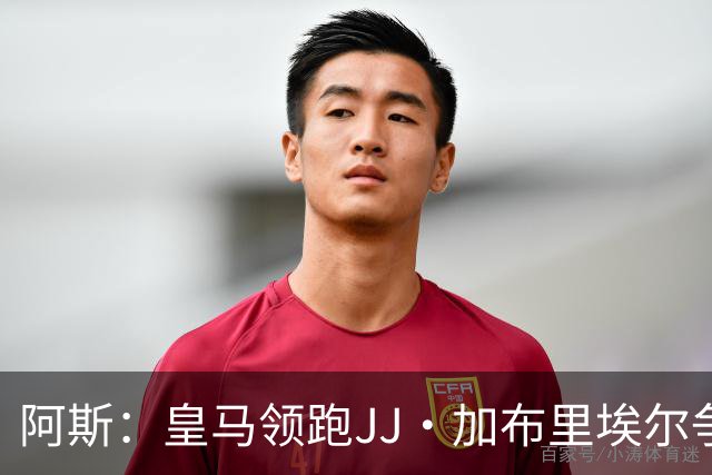 阿斯：皇马领跑JJ·加布里埃尔争夺战 前者认为巴黎才是竞争对手
